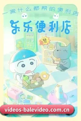 版块拓展 - 影视内容规模持续扩大,新增电影、电视剧、明星、综艺等多个栏目,娱乐资讯覆盖更加丰富。